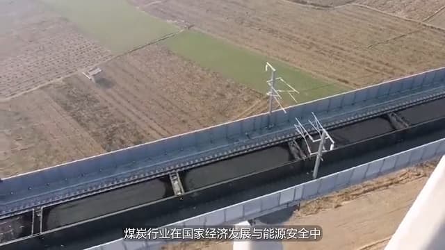 煤炭运输高带宽视频与数据融合