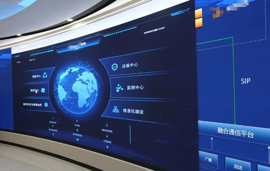 5G煤矿专网架构