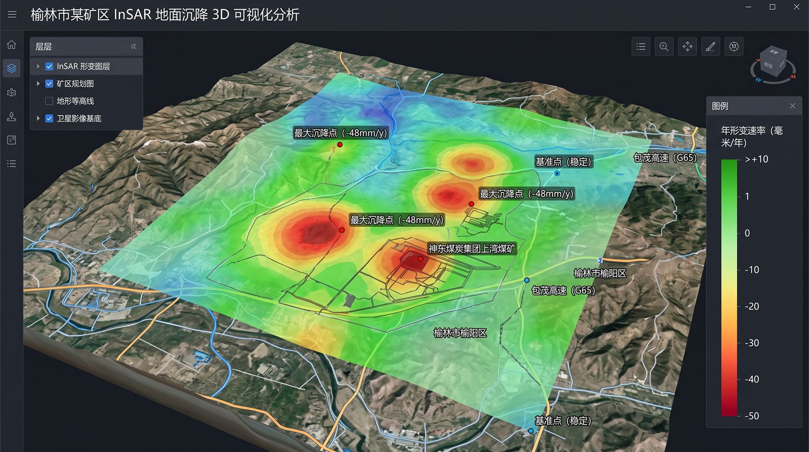 InSAR 时序形变雷达云图