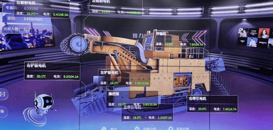 智能化矿山中控大屏展示