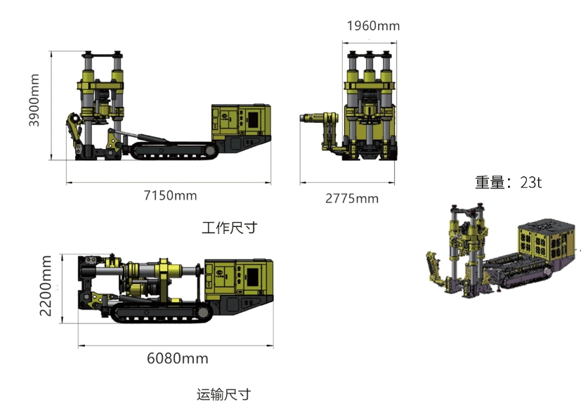 钻机施工示意